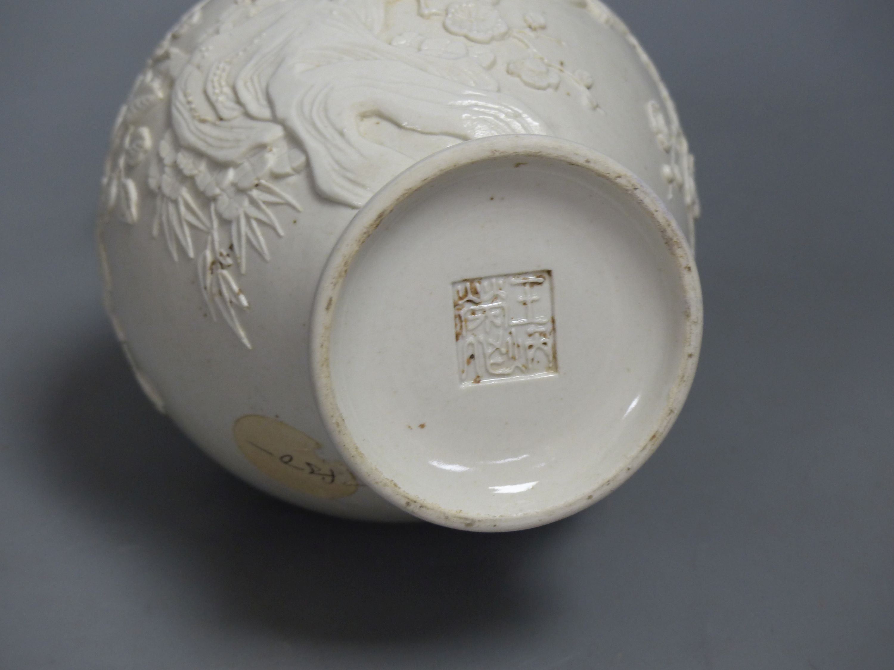 A Chinese white glazed vase Wang Bingrong seal mark, height 18.5cm
